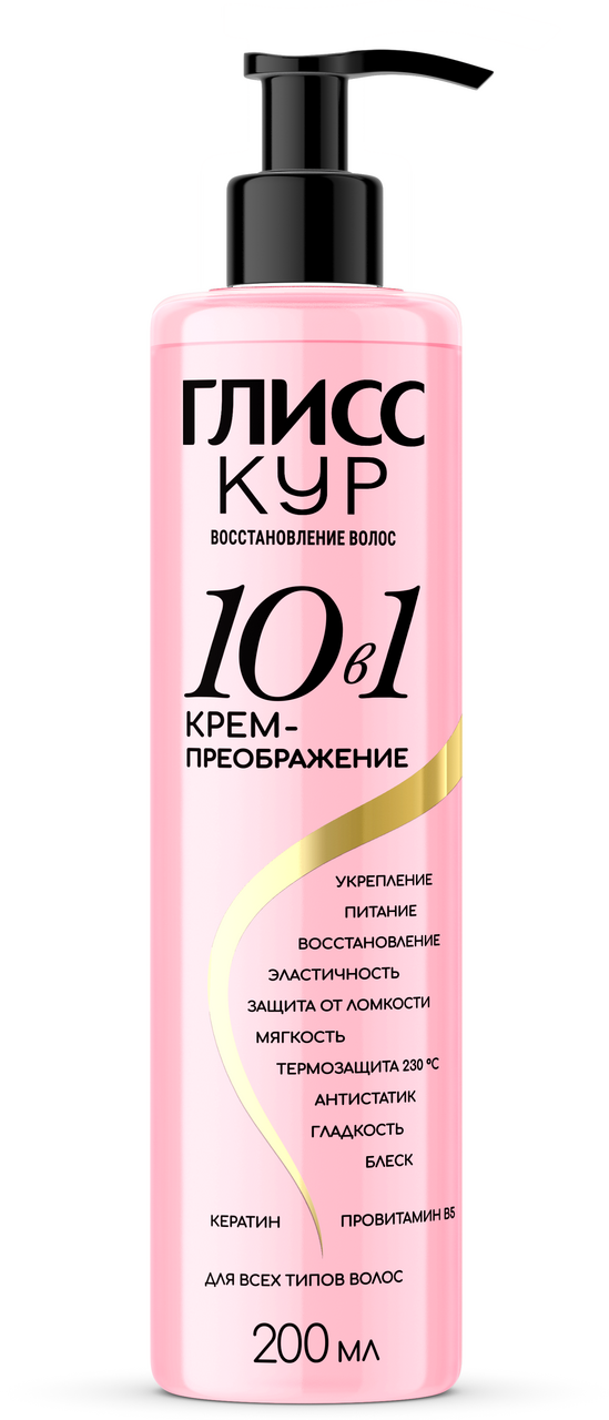 Изображение товара Крем-преображение Глисс Кур 10 в 1 200мл - укрепляющий и термозащитный уход