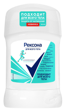 Антиперспирант-стик Рексона гипоаллергенный, 50мл