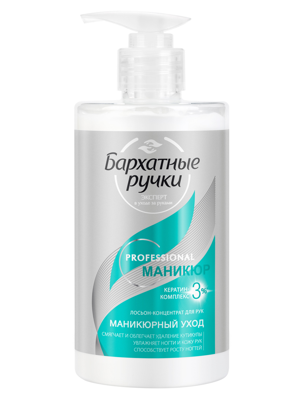 Изображение товара Лосьон-концентрат для рук Бархатные ручки Professional Маникюрный уход, 430мл
