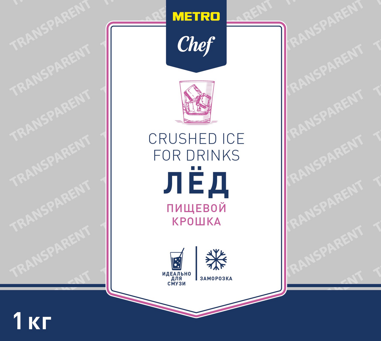 METRO Chef Лед пищевой крошка, 1кг