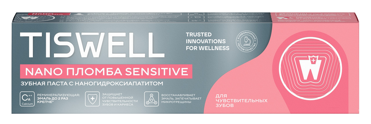 Изображение товара Зубная паста Tiswell Nano Sensitive пломба, 110г