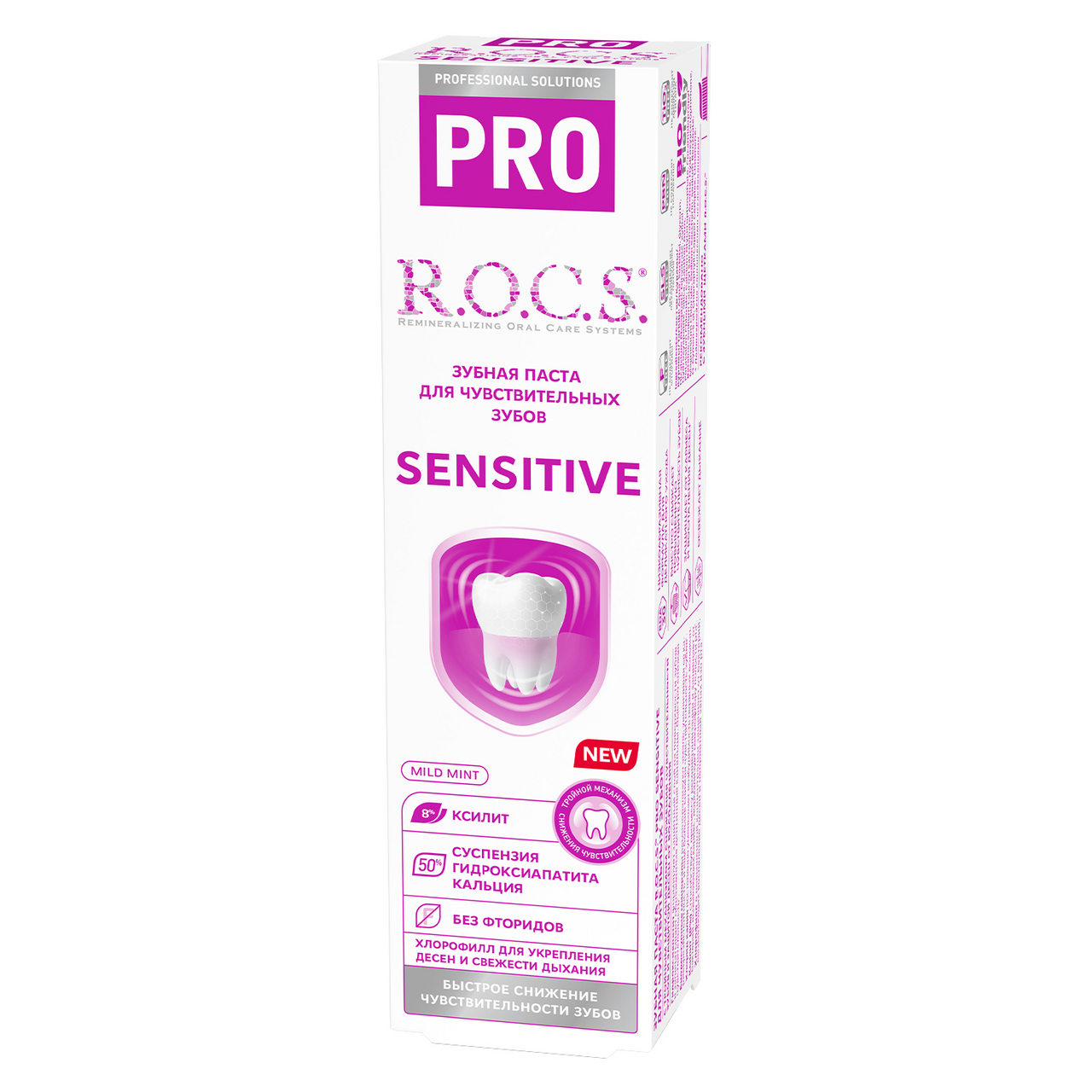 Изображение товара Зубная паста R.O.C.S. Pro Sensitive для чувствительных зубов 74г Мятный вкус