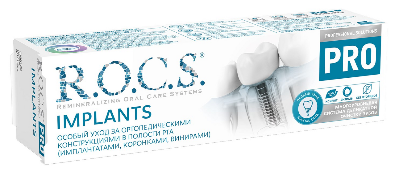Изображение товара Зубная паста R.O.C.S. Pro Implants 74 г для протезов и имплантов