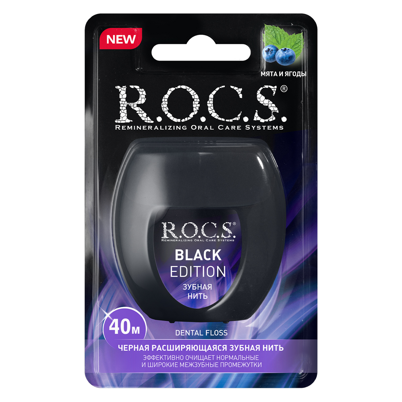 Изображение товара Зубная нить R.O.C.S. Black Edition, 40м