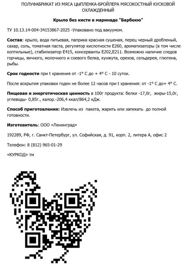 Превью изображения товара