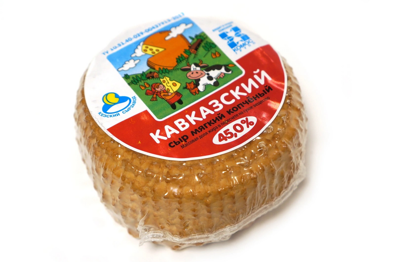 Сыр Кезский сырзавод Кавказский копченый 45%, ~1кг купить с доставкой на дом,  цены в интернет-магазине