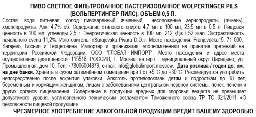 Превью изображения товара