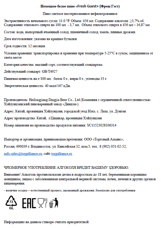 Превью изображения товара