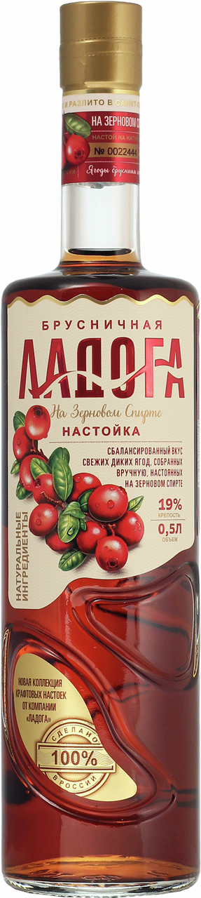 Изображение товара Настойка Ладога брусничная 0.5л натуральный напиток с ягодами экологично чистых регионов