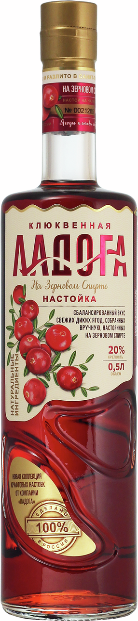 Изображение товара Настойка Ладога клюквенная 0.5л натуральный вкус сибирских ягод