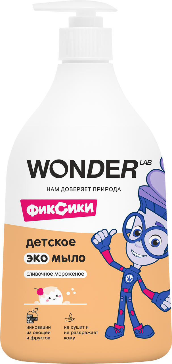 Изображение товара Мыло жидкое детское Wonder Lab Сливочное мороженое, 540мл