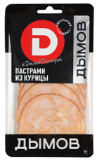 Пастрами из курицы Дымов варено-копченая нарезка, 70г