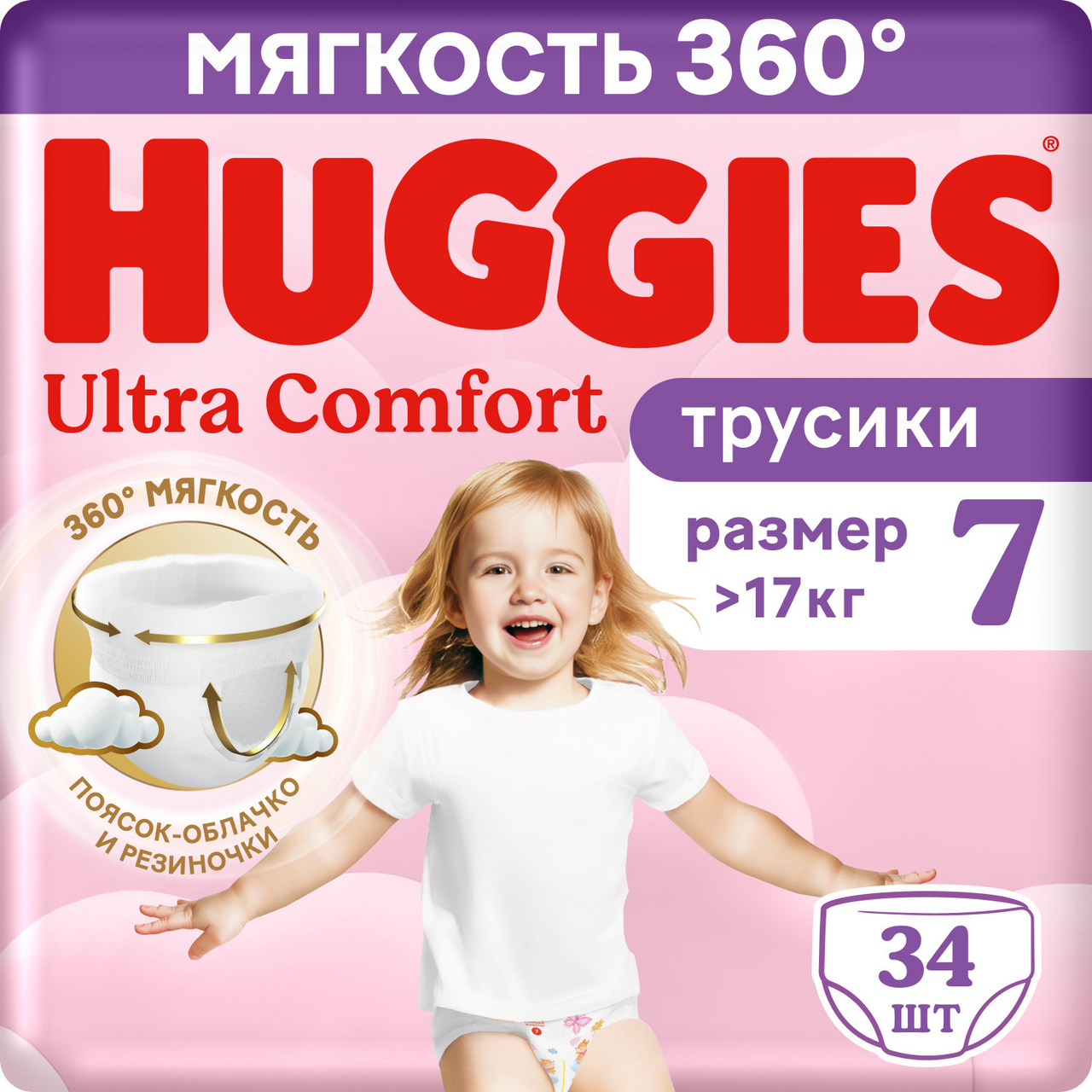 Изображение товара Подгузники-трусики Huggies Ultra Comfort для девочек №7 >17кг, 34шт