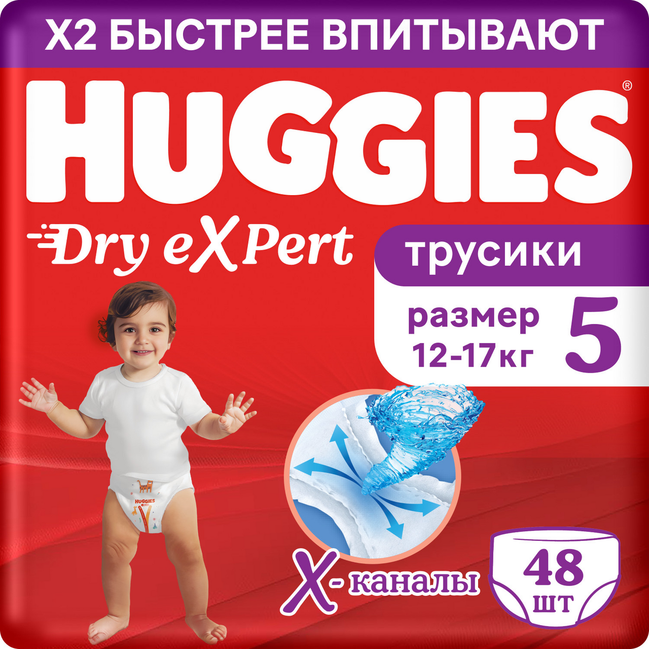 Изображение товара Подгузники-трусики Huggies Dry Expert размер 5 для малышей 12-17кг