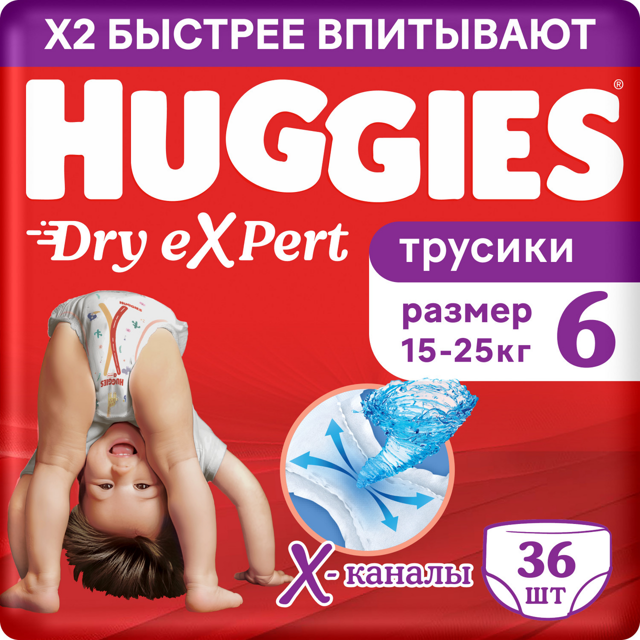 Изображение товара Подгузники-трусики Huggies Dry Expert №6 15-25кг, 36шт