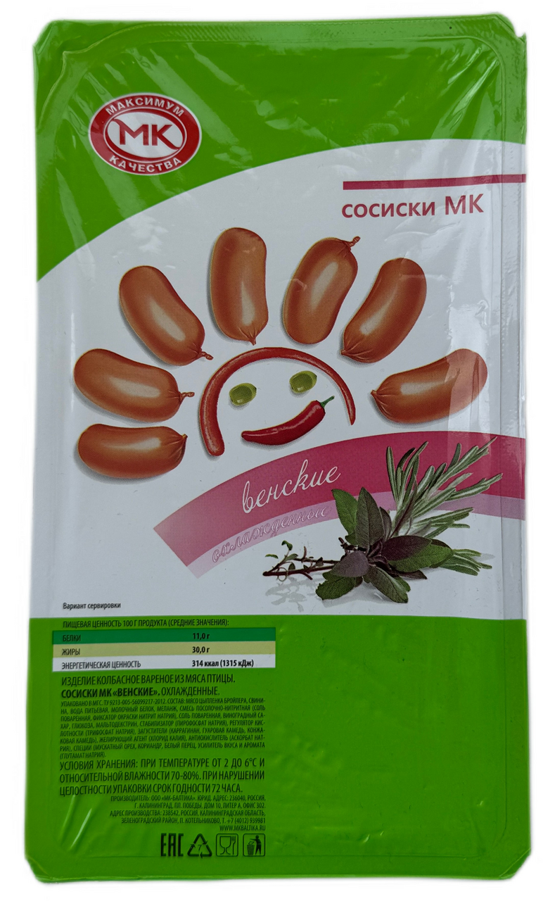 Сосиски МК Балтика Венские, 300г