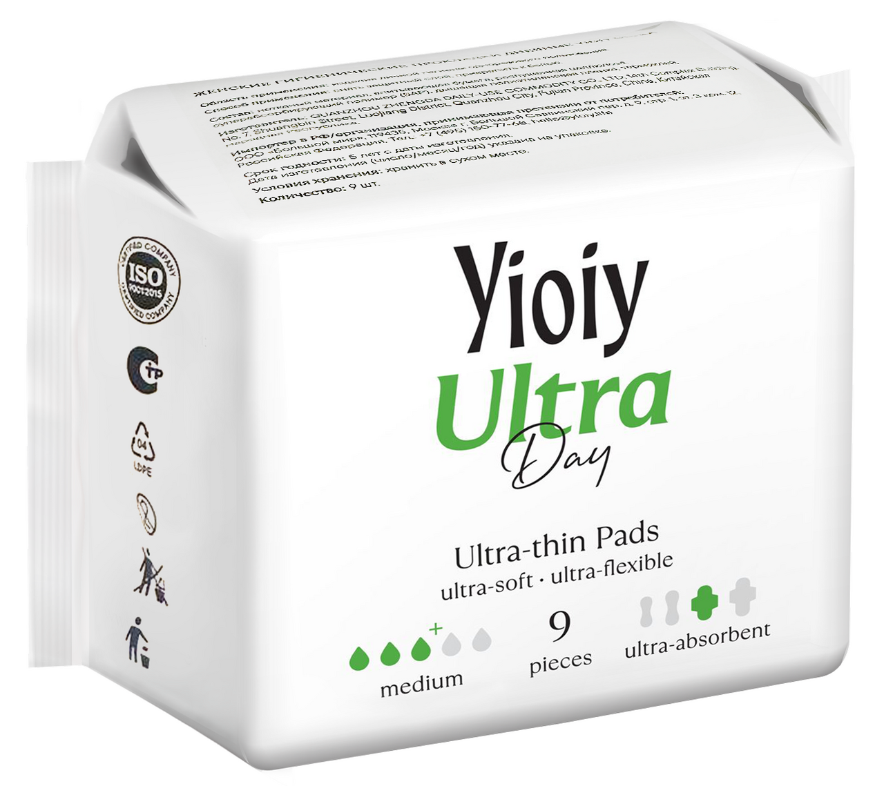 Прокладки дневные Yioiy Ultra Medium, 9шт