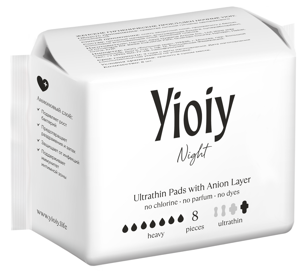 Прокладки ночные Yioiy Ultra Heavy, 8шт