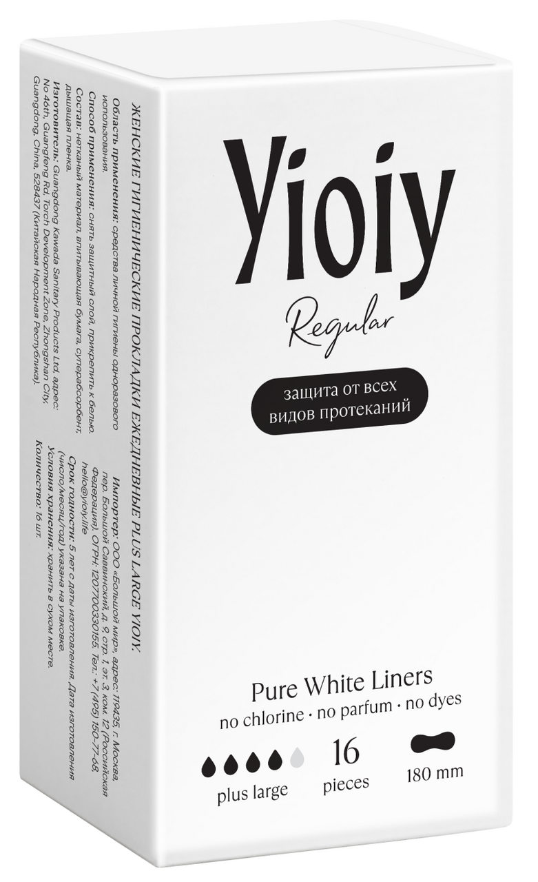 Прокладки ежедневные Yioiy Regular Plus Large, 16шт
