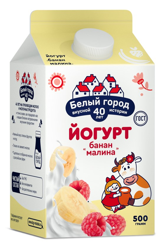 Йогурт питьевой Белый город банан-малина 1.5%, 500г
