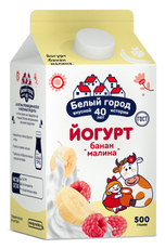 Йогурт питьевой Белый город банан-малина 1.5%, 500г