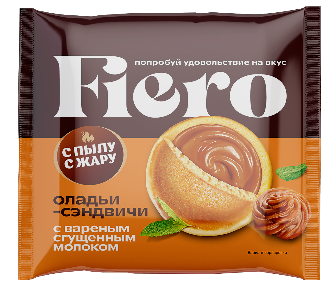 Оладьи-сэндвичи Fiero с вареной сгущенкой замороженные, 60г