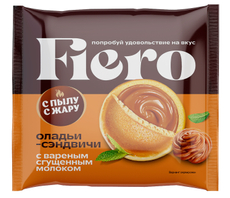 Оладьи-сэндвичи Fiero с вареной сгущенкой замороженные, 60г