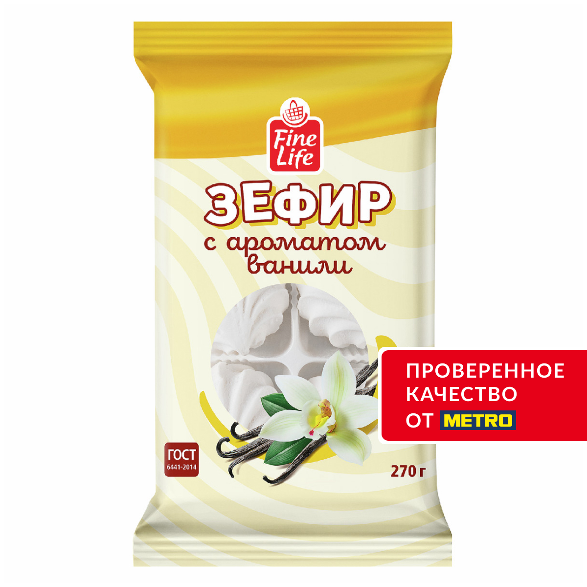 Fine Life Зефир ваниль, 270г