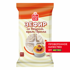 Fine Life Зефир крем-брюле, 270г