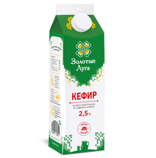Кефир Золотые луга 2.5%, 450г