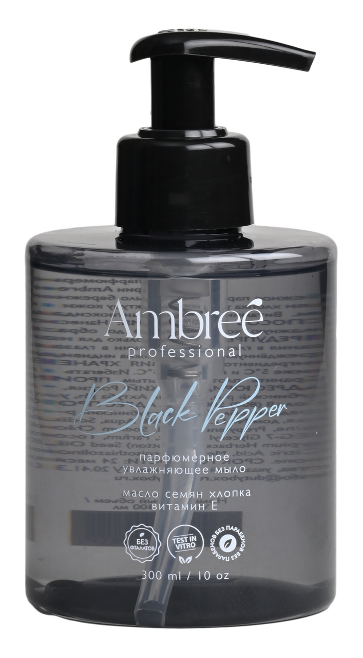 Изображение товара Мыло жидкое Ambree Professional Black Pepper парфюмерное, 300мл