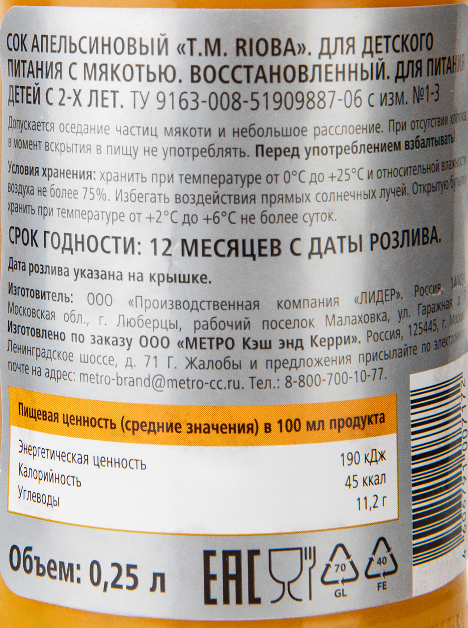 Превью изображения товара
