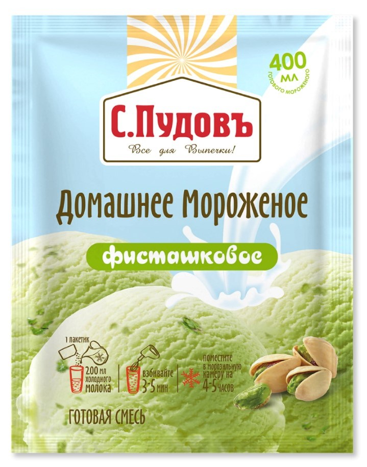 Смесь сухая С.Пудовъ мороженое домашнее фисташка, 70г