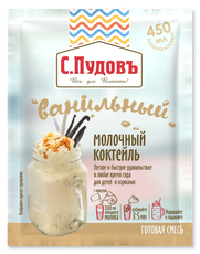 Смесь сухая С.Пудовъ молочный коктейль ванильный, 30г