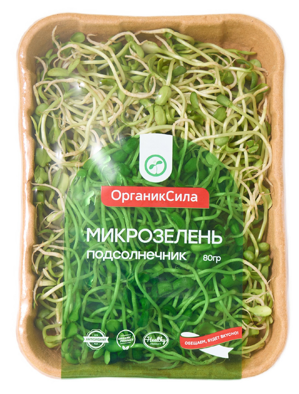 Микрозелень Органиксила подсолнечник, 80г