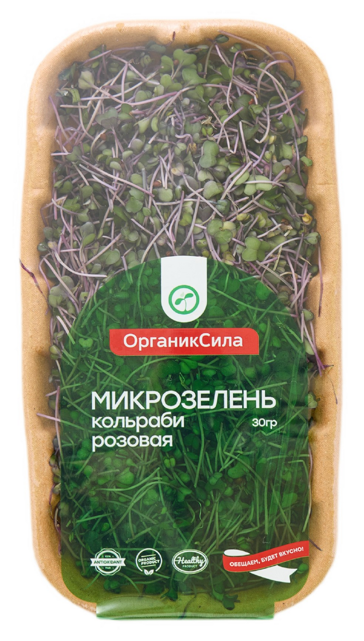 Микрозелень Органиксила кольраби розовая, 30г