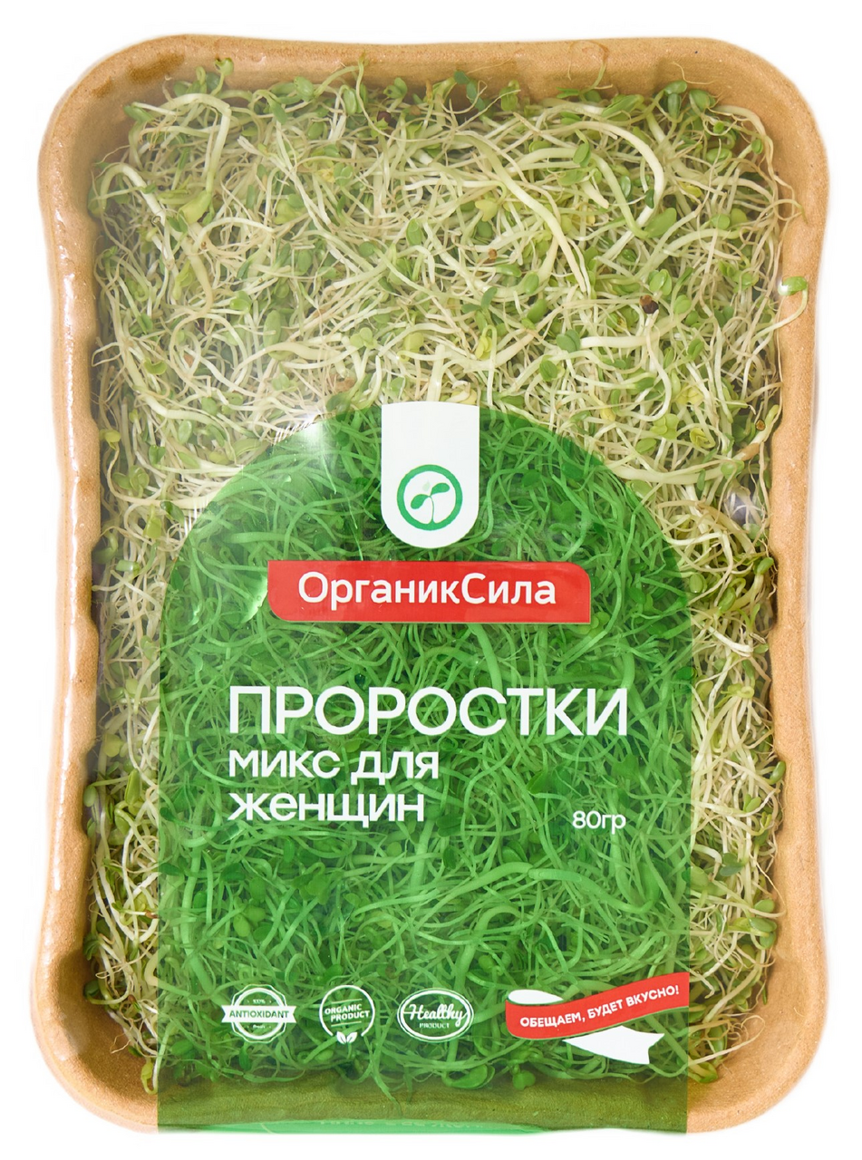 Проростки Органиксила микс для женщин, 80г