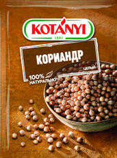 Кориандр Kotanyi целый, 20г