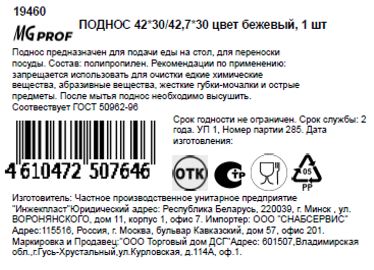 Превью изображения товара