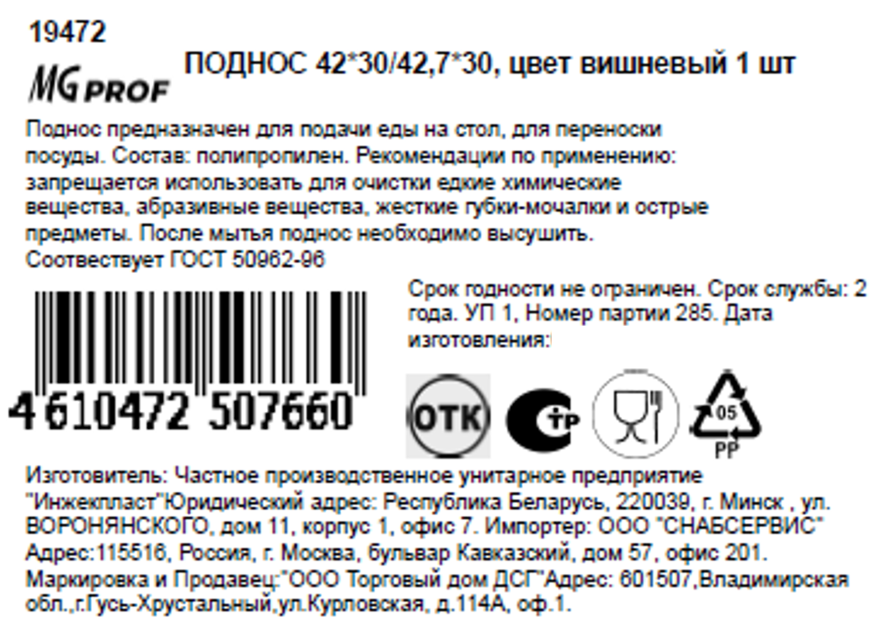 Превью изображения товара