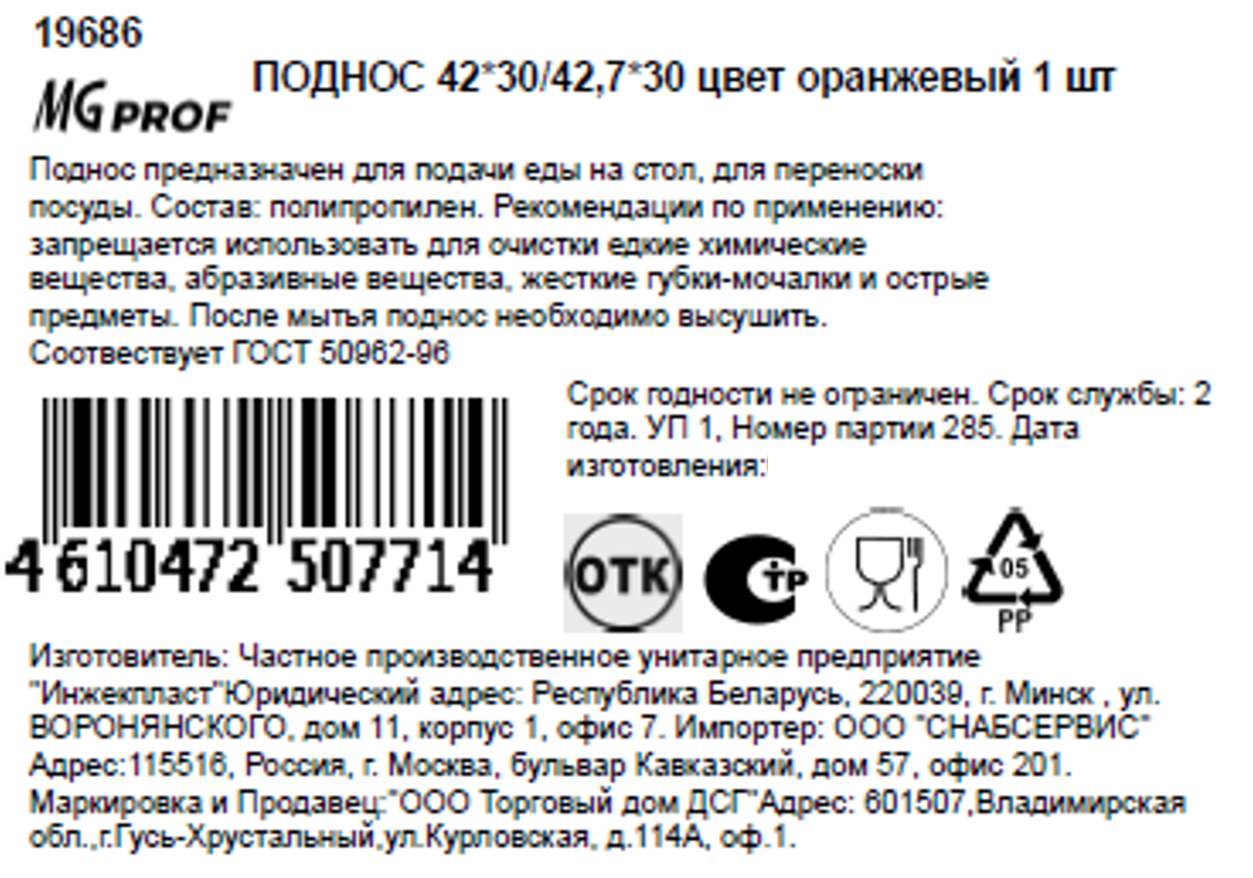 Превью изображения товара