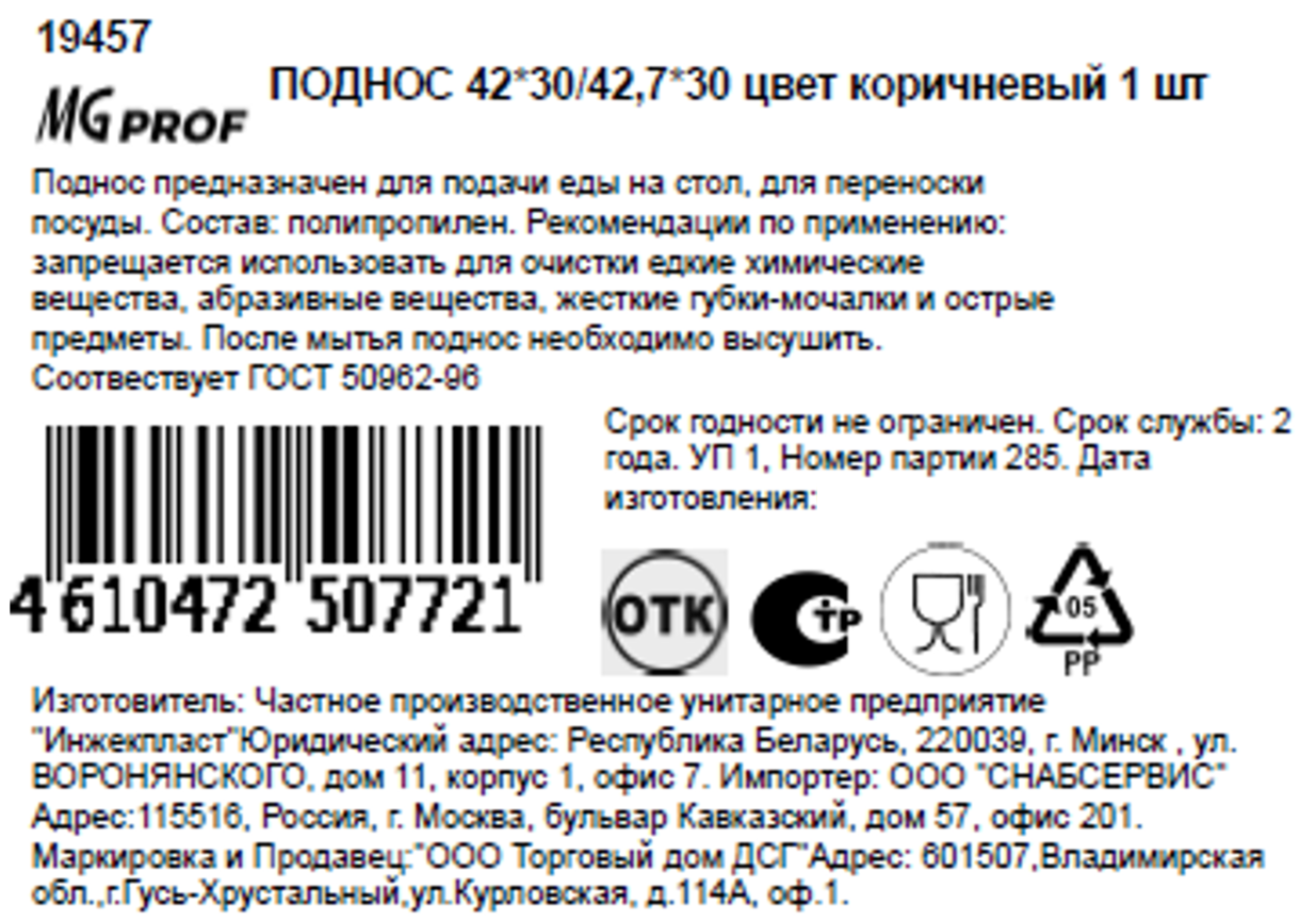 Превью изображения товара