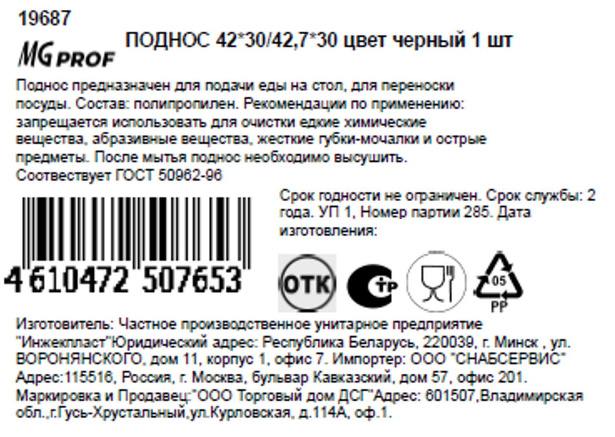 Превью изображения товара