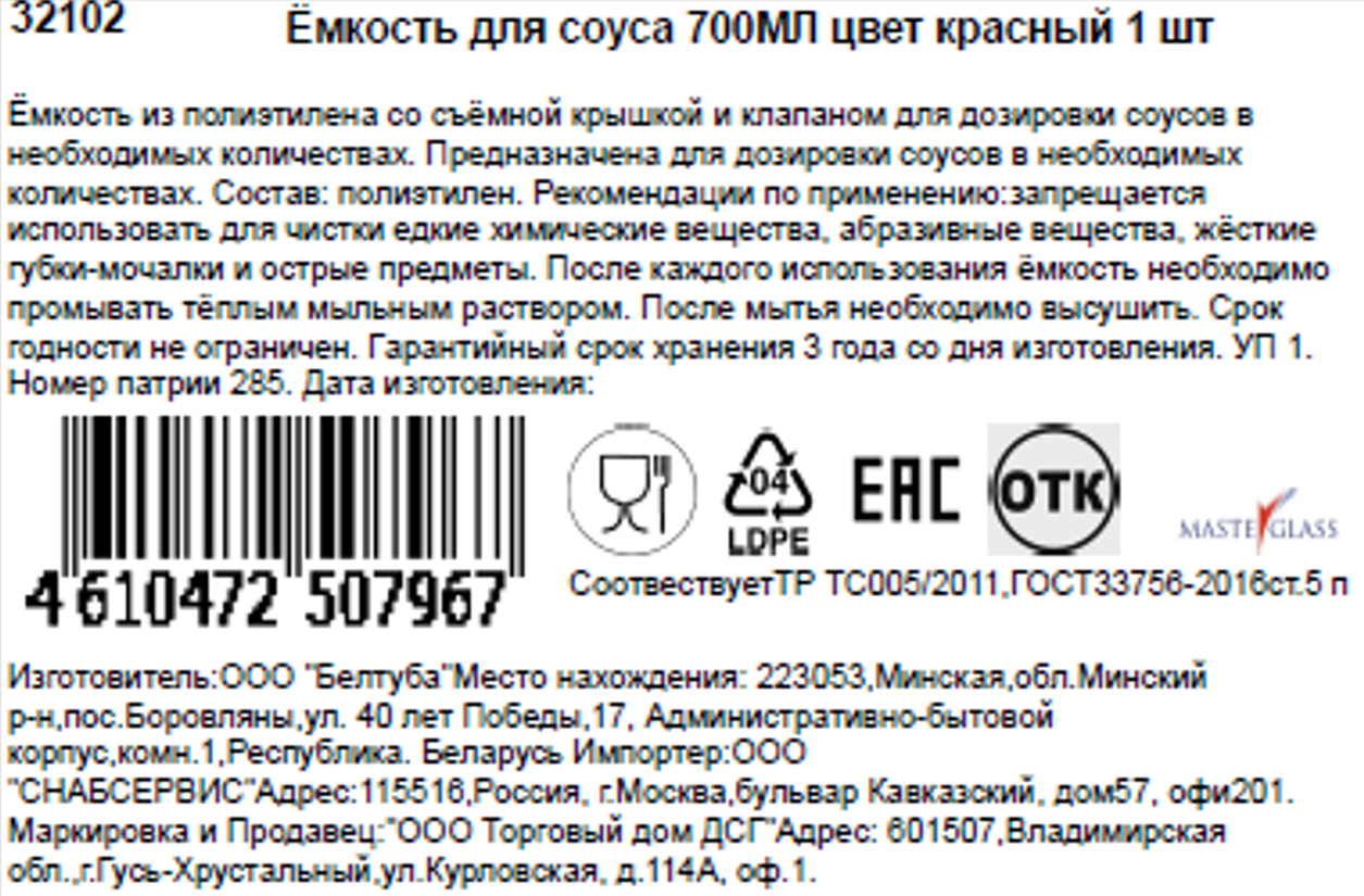 Превью изображения товара