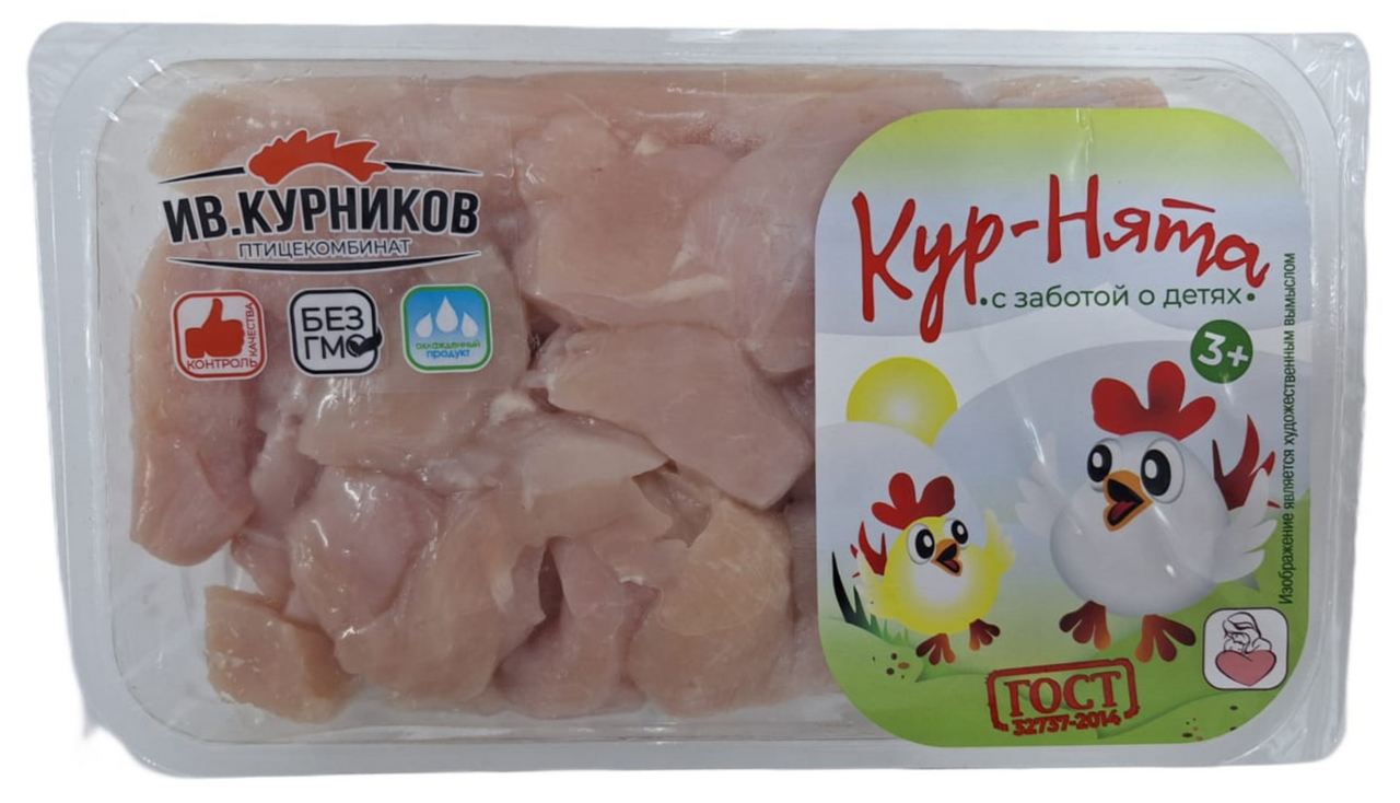 Мясо котлетное цыпленка-бройлера Ив.Курников Кур-нята охлажденное, 650г