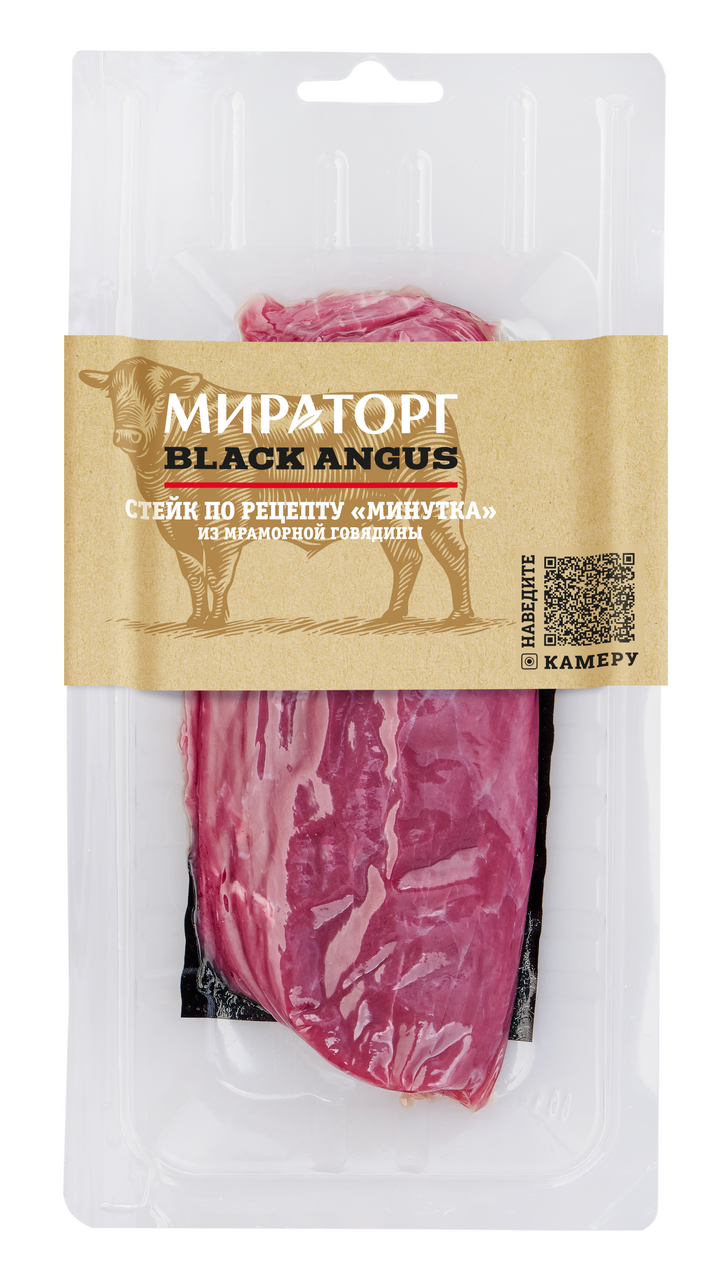 Изображение товара Стейк из мраморной говядины Мираторг Black Angus по рецепту Минутка охлажденный, 190г