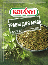 Приправа Kotanyi травы для мяса, 15г