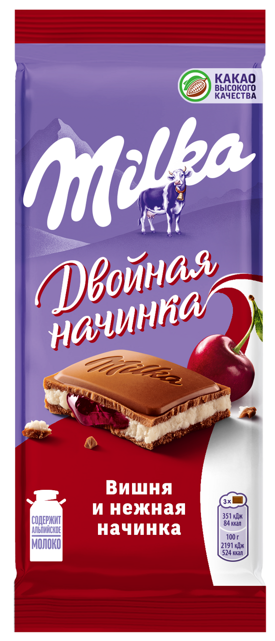 Шоколад Milka молочный двойная начинка вишня, 80г