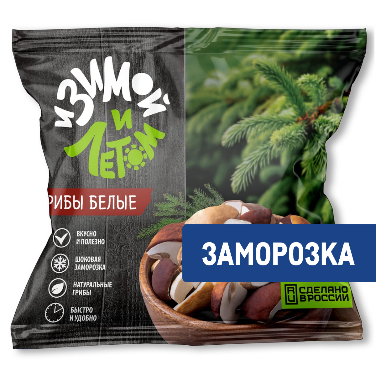 Грибы И зимой и летом белые замороженные, 300г