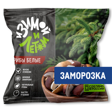 Грибы И зимой и летом белые замороженные, 300г